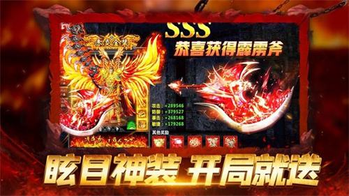 毒液传奇最新版本 毒液传奇手游版本合集