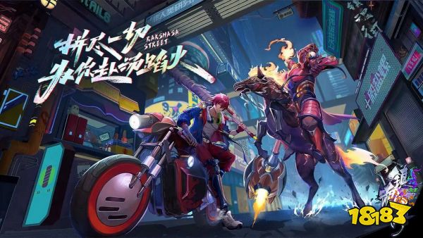 镇魂街天生为王怎么培养武器和技能 武器技能培养攻略分享