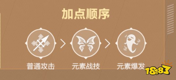 原神胡桃培养攻略合集 胡桃武器圣遗物阵容推荐