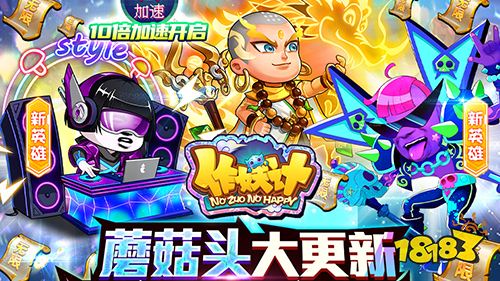 热门新游盘点:推荐一波人气好游一同跨年