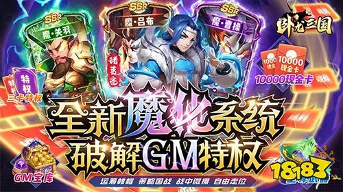 新年新气象!全新游戏福利礼包码献上