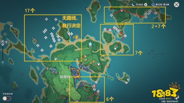 原神枫原万叶突破材料在哪里采集 万叶突破材料采集路线大全
