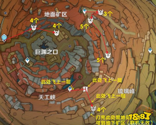 原神鸦印收集路线大全 鸦印速刷路线分布图