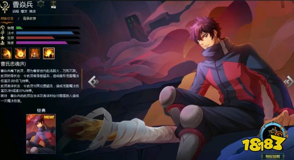 镇魂街天生为王新手怎么玩 新手玩法详细攻略