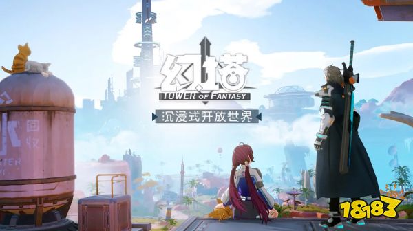 幻塔神秘商人在哪里 神秘商人位置分享