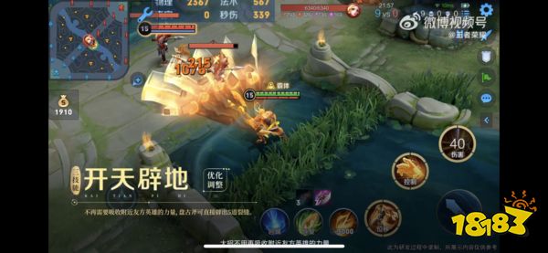 王者荣耀盘古重做归来上手难度降低,技能机制简化