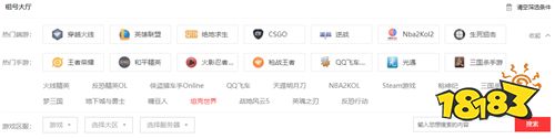 手游/端游的游戏账号可以出租吗?答案是可以的!