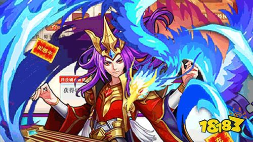 《水煮三国》试玩:年底最强科技三国挂机大作