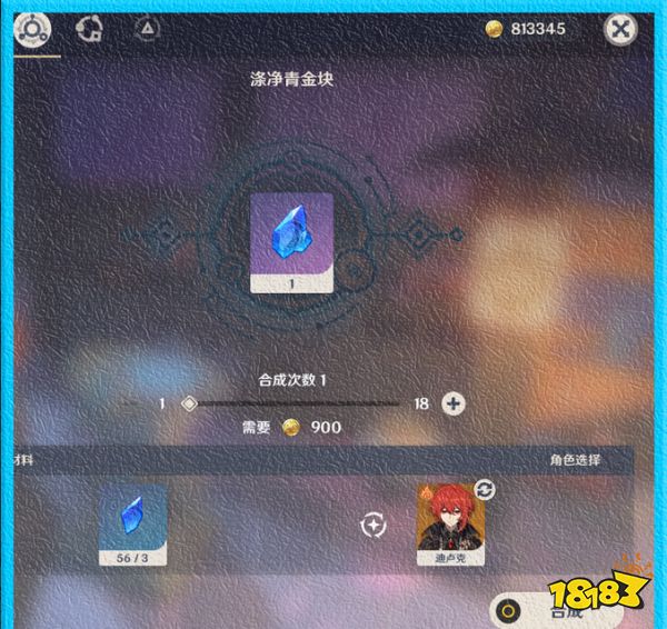 原神珊瑚宫心海突破材料在哪采集 心海突破材料采集路线大全