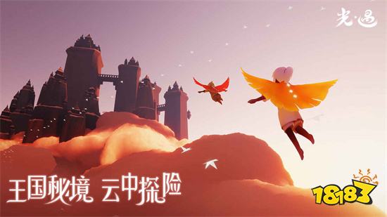 光遇无限内购破解版免费下载