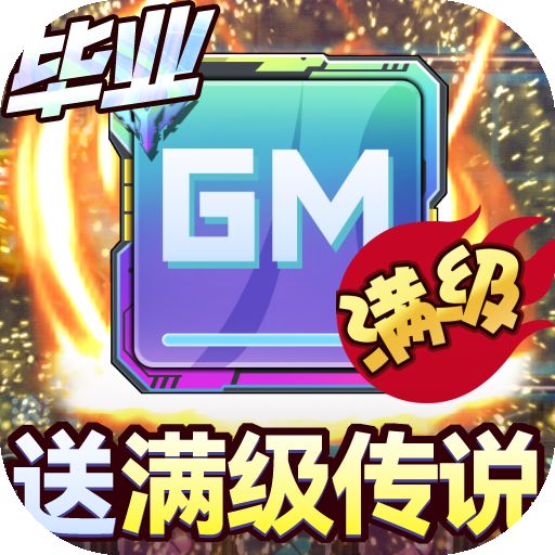 无限冲击福利版