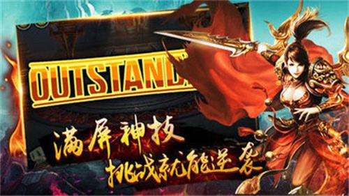 好玩的单职业传奇页游有哪些 单职业传奇页游推荐