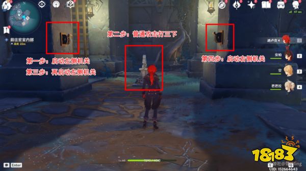 原神寻得龙蛇踪任务怎么做 寻得龙蛇踪任务攻略