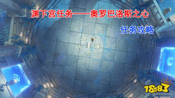 原神渊下宫开启任务大合集 渊下宫开启流程攻略大全