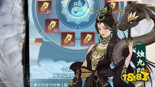 1.6-1.8周末福利:暗黑封魔录限时十倍道具
