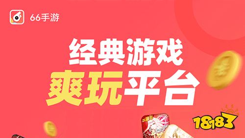 bt手游平台哪一款最好 变态手游平台app排行榜