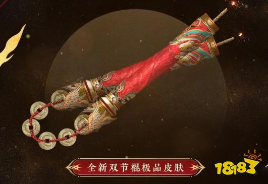 永劫无间新春吉灯有什么 新春吉灯奖励一览