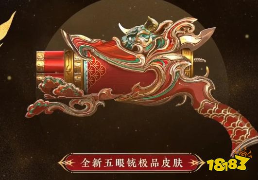 永劫无间新春吉灯有什么 新春吉灯奖励一览