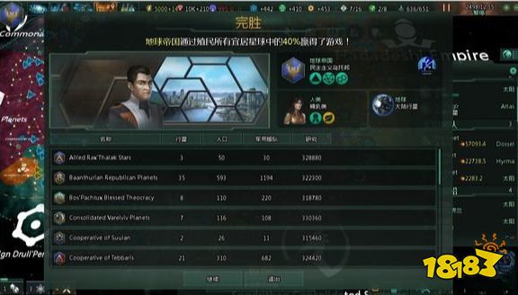 群星疯狂难度通关图文 群星疯狂难度通关图文解析攻略