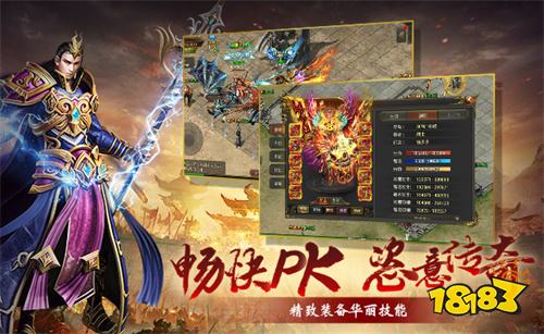 网页版传奇游戏最新排名 传奇网游最新排名