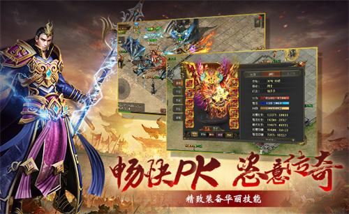 网页版传奇游戏最新排名 传奇网游最新排名