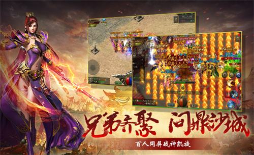 超高攻速传奇网页版游戏推荐