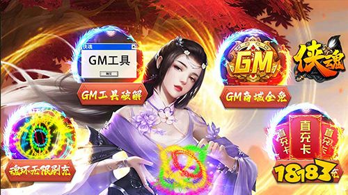 真充送不停!真福利服变态游戏推荐