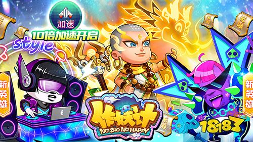 真充送不停!真福利服变态游戏推荐