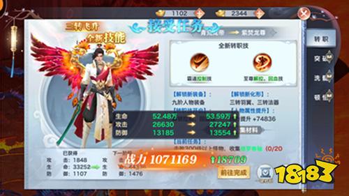 《风暴幻想》试玩:浪漫仙境惊喜缤纷
