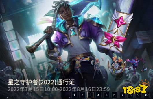 英雄联盟2023全场半价是什么时候 lol2023新春全场半价活动