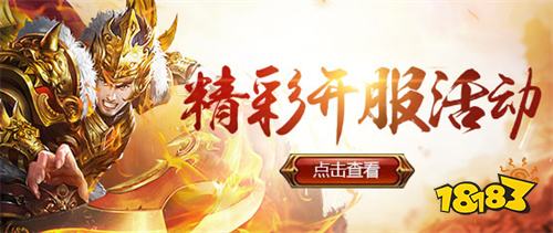 正版官方传奇页游排行榜 最新正版传奇推荐