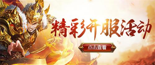 正版官方传奇页游排行榜 最新正版传奇推荐