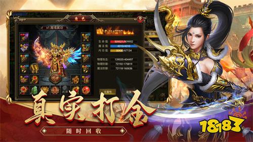 正版传奇页游地址大全 正版传奇页游官方地址