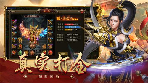 正版传奇页游地址大全 正版传奇页游官方地址
