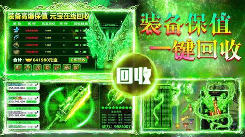 最新迷失传奇手机版版本大全