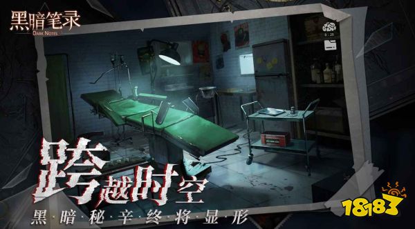 黑暗笔录所有电脑的密码是什么 游戏电脑密码分享大全