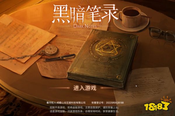 黑暗笔录怎么获取帽子下的钥匙 帽子下的钥匙获取方法