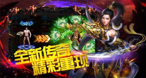 网页版传奇私服哪个好玩 网页版传奇私服推荐