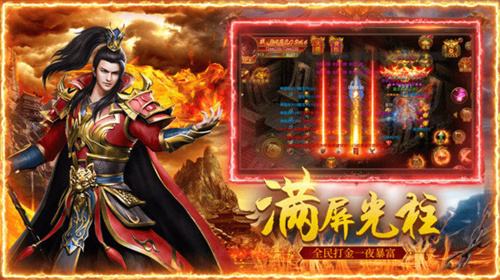 复古传奇页游排行榜2023最新排名