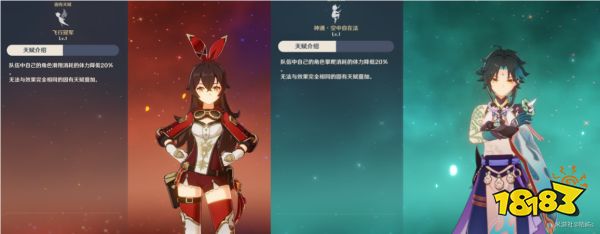 原神清心采集分布图一览 清心速刷路线图大全