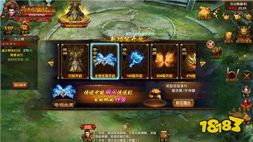 冰雪复古传奇官网手游地址