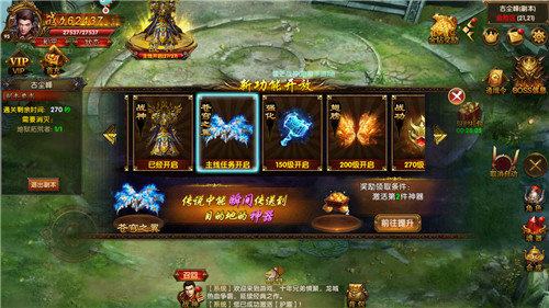 冰雪复古传奇官网手游地址