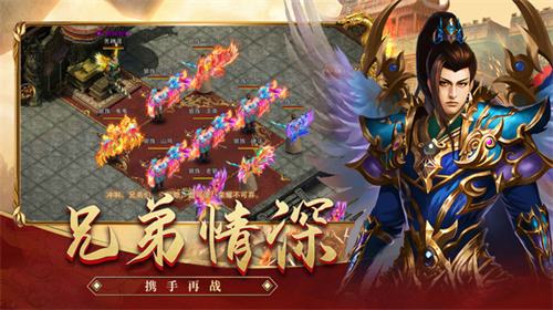 良心传奇超爆版2023最新排名