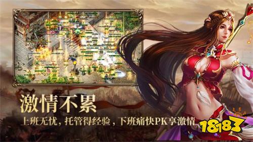 玩家最多的传奇页游排行榜 高人气传奇页游版本
