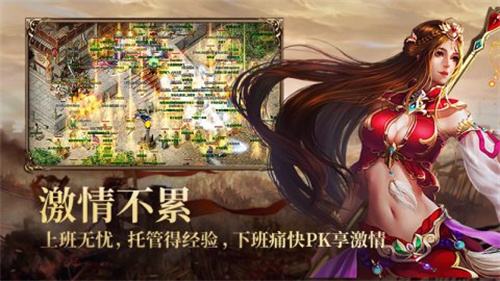玩家最多的传奇页游排行榜 高人气传奇页游版本
