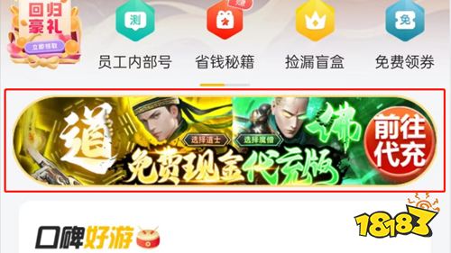 《御龙弑天》最新现金代充福利版上线,独家福利活动来袭