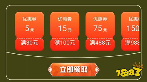 《御龙弑天》最新现金代充福利版上线,独家福利活动来袭