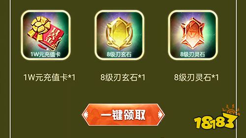 《御龙弑天》最新现金代充福利版上线,独家福利活动来袭