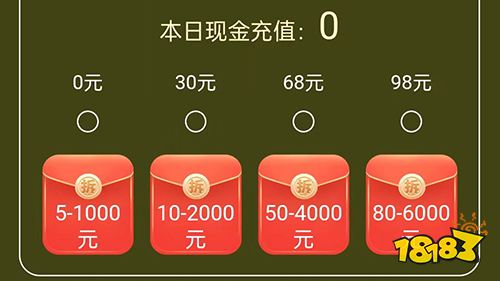 《御龙弑天》最新现金代充福利版上线,独家福利活动来袭