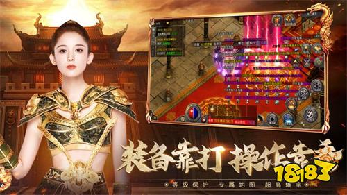 热门传奇微变版游戏盘点